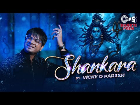 Shankara — watch video