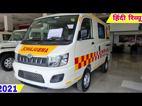 Mahindra Supro Ambulance