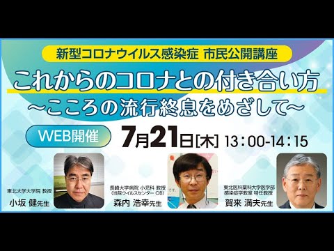 飛沫によるコロナウイルス感染は危険であるだけでなく、これも重要な役割を果たします