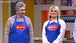 Մամայի եփածն ուրիշ է/Mamayi epatsn urish e - Program 339