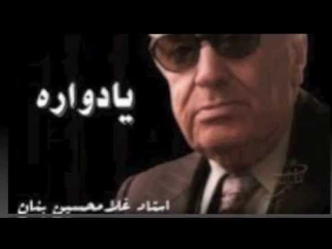 ▶ Elahe Naz - Banan -- الهه‌ ناز - بنان