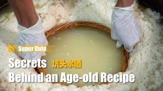 Secrets Behind an Age-old Rice Wine Recipe😋｜Super Gulp S1 E1