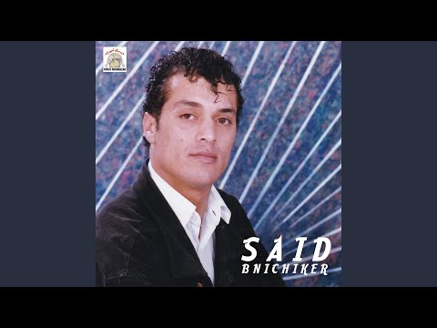 Sobhan Allah El Adim