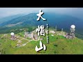 channel