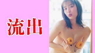 【内田理央】見逃し禁止