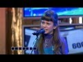 Adele — Rolling In The Deep (Cover by Elizaveta, 9 ...