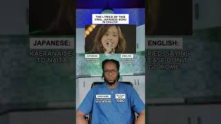 Download lagu The Lyrics Of This Viral Japanese Song Translated In English: Miki Matsubara 'Stay With Me' #shorts mp3 Download lagu The Lyrics Of This Viral Japanese Song Translated In English: Miki Matsubara 'Stay With Me' #shorts mp3