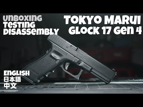 Unboxing testing and disassembly of the Tokyo Marui Glock 17 Gen 4 airsoft pistol