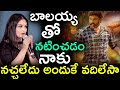 Prayaga Martin Sensational Comments On Balakrishna Boyapati Srinu New Movie బాలయ్య న�