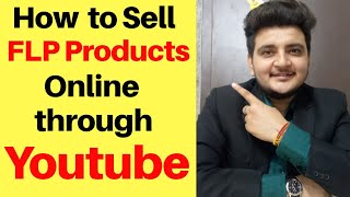 How to sell forever living products online l How to sell Flp products on Youtube l Shubham Ruhela
