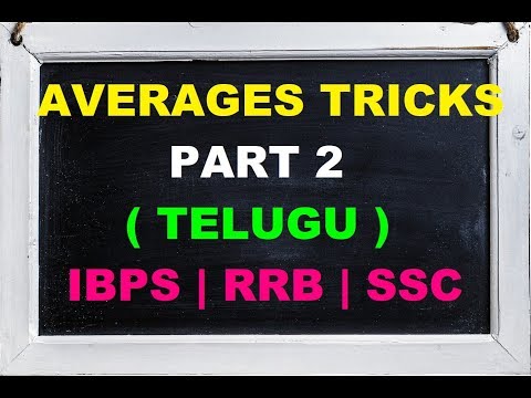 Averages Shortcuts For Bank Exams in Telugu Part 2 | Easy Tricks to Slove Averages! Video