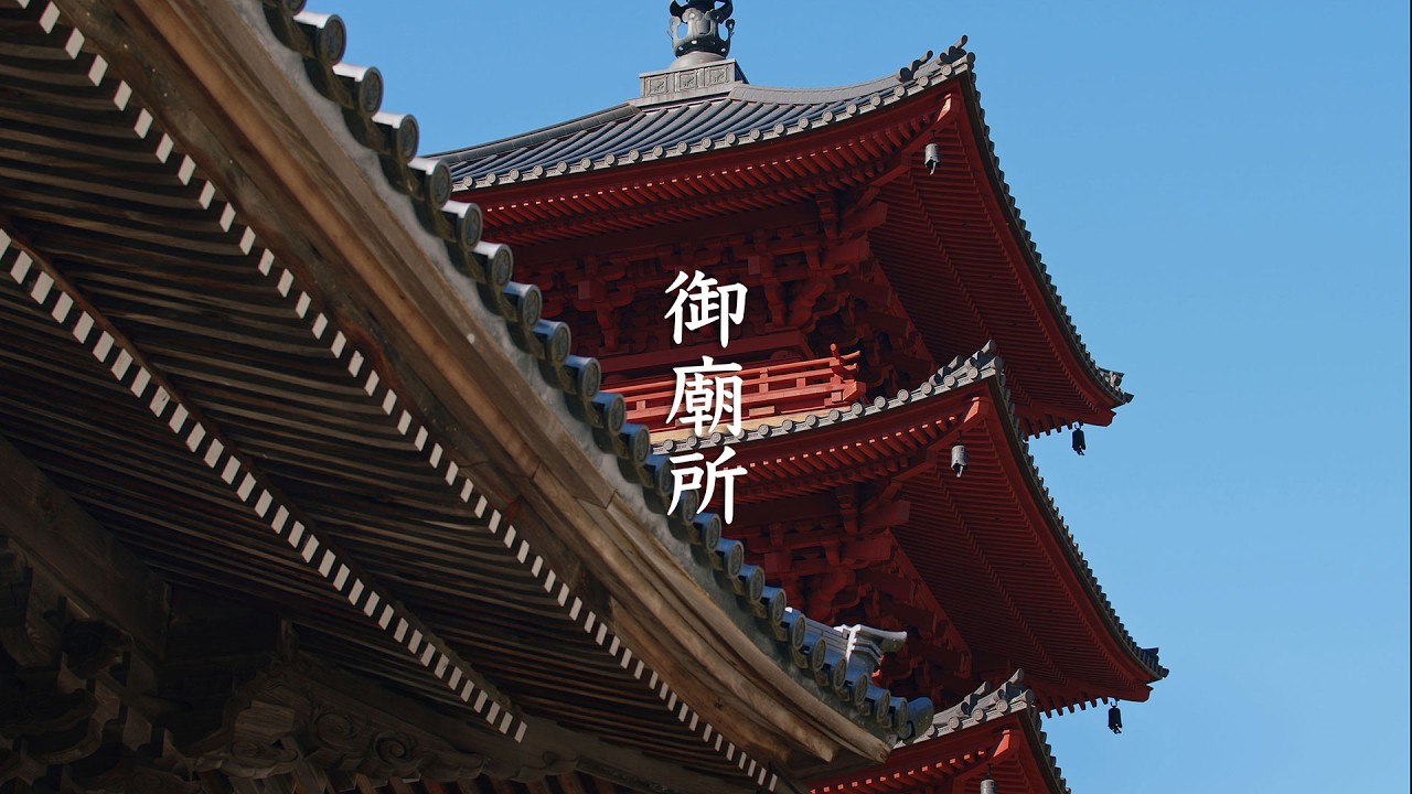 Minobusan Kuonji temple