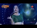 Bheeshmaparvam Actress Anasuya Hot Dance