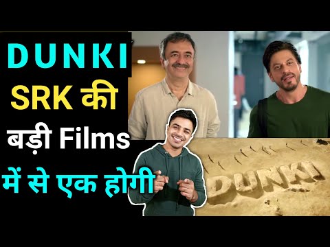 Dunki / Behind Motivational Story Of Rajkumar Hirani / Shah Rukh Khan  /  Jasstag