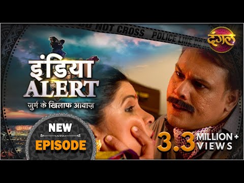 Nayan Pancharia India Alert || New Episode 259