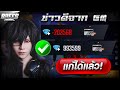 เพรช99999เงิน99999
