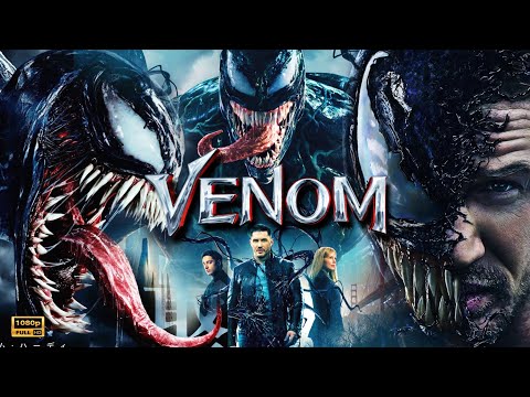 VENOM Movie ( 2018 ) Full  HD | Tom Hardy, Michelle Williams | Venom Movie Full Explain & Facts