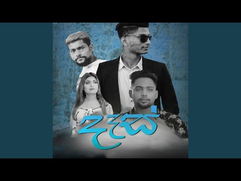 DAAS (feat. Lil Lucifer, Mr Cygo)