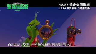 Trailer Preview Image