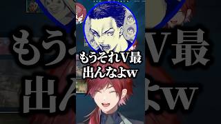 v最の練習をやらないローレンたちw【にじさんじ／切り抜き】