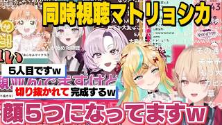 切り抜きの同時視聴する石神のぞみの切り抜きを同時視聴するサロメの切り抜きを同時視聴する立伝都々の切り抜きを同時視聴する水面まどか【あらなみマイクラ/石神のぞみ/水面まどか/にじさんじ切り抜き】