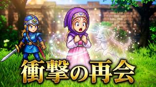#5【配信まとめ】ムーンブルク王女参戦！（ドラクエ2/HD-2Dリメイク）