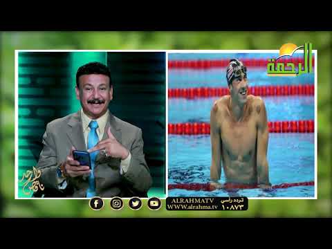 معجزة الحجامة برنامج ناقص واحد مع الدكتور أسامة حجازى