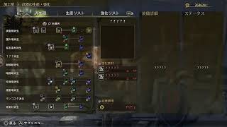#011【雑談実況】てんちょのモンスターハンター ワイルズ