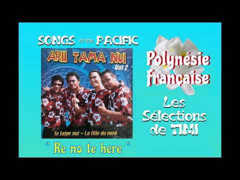 Re no te here / ARII TAMA NUI