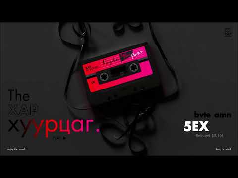 BVTE AMN - 5EX (Audio)