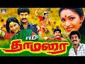 நெப்போலியன் கிராமத்து நடிப்பில் தாம�
