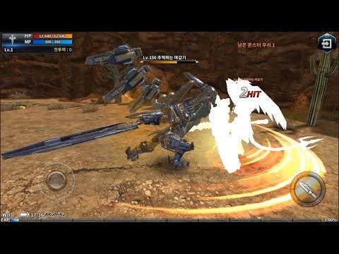 AZERA: Iron Heart [Android] Gameplay