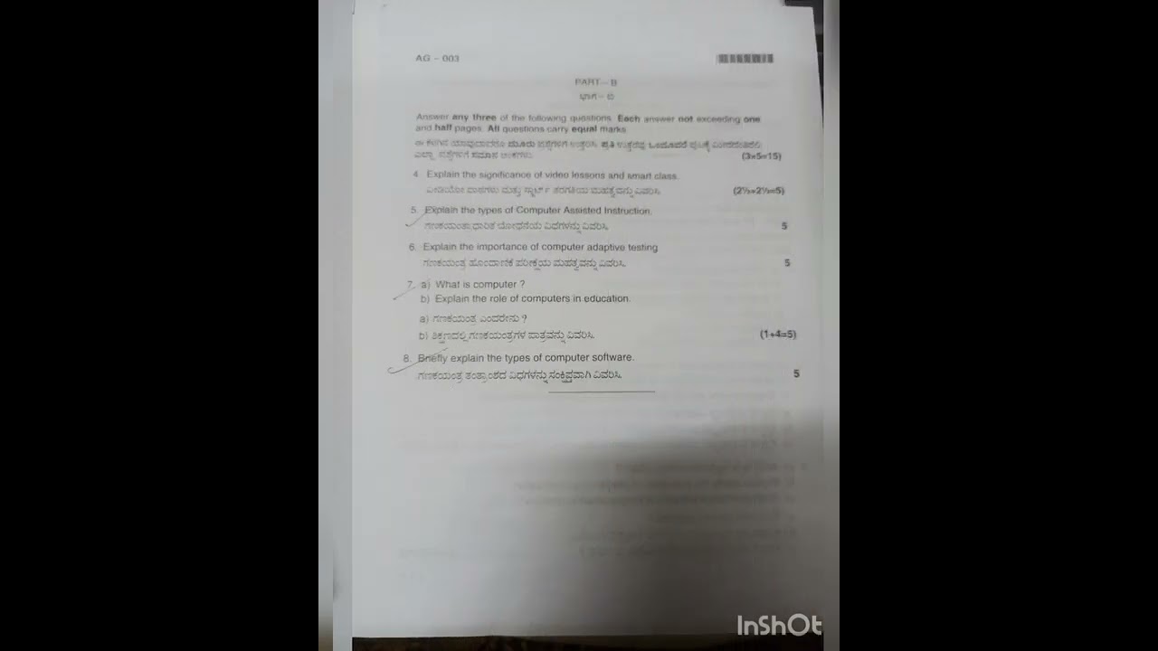 HC 5 -ICT in Education - Semester 1 Question Paper