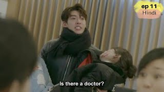 Ep 11  Uncontrollably fond ( हिन्दी �
