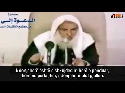 Humbja e kohës!   Shejh Muhamed bin Salih el Uthejmin