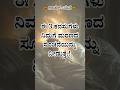 ಈ 3 ಕನಸುಗಳು ನಿಮಗೆ ಮರಣದ ಸೂಚನೆಯನ್ನು ನೀಡು