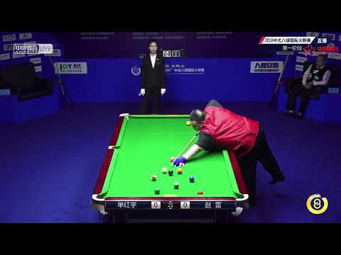 Shan Hongyu VS Zhao Lei - World Chinese 8 Ball Masters Tour 2018-2019 Stop 3 Shuangyashan