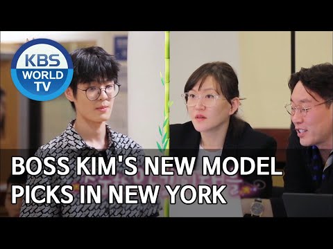 Boss Kim's new model picks in New York [Boss in the Mirror/ENG, CHN/2020.04.23]