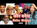 Hera Pheri 3 Babu Bhaiya Kaun Banega Deeksha Sharma