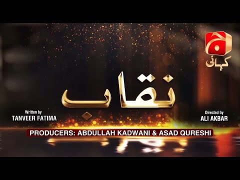 Dikhawa | Season 2 | Episode 28 ( Naqab ) |@GeoKahani