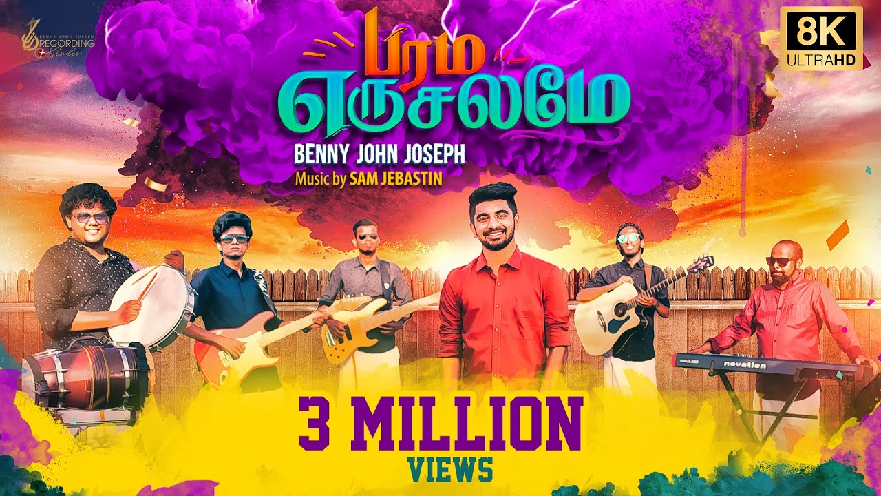 Parama Erusalamae | Benny John Joseph | BJJ Studio Recording