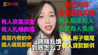 [問卦] 這個六日是不是可以安心睡了？