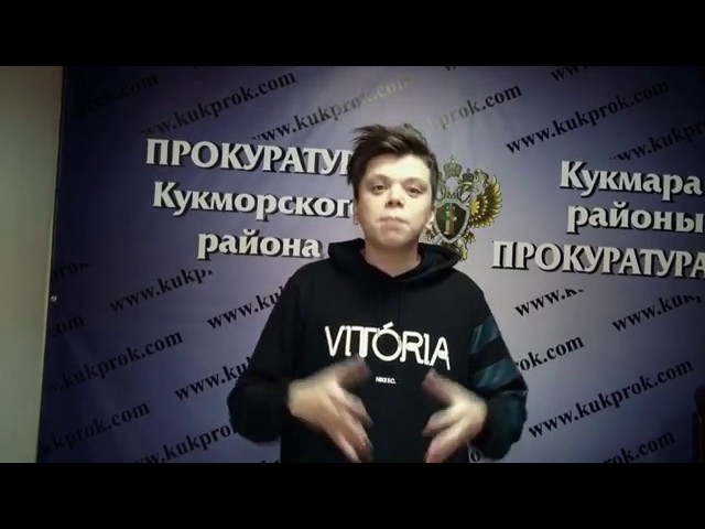 Elvin Grey кабат Кукмара прокуроры янына килә