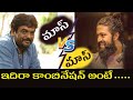 Director Purijaganath Next Movie Planning With Hero Yash Pan Indian Movie NavataTv