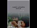 Unakkum Enakkum Kiliye Kiliye Song WhatsApp Status Video