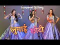 Lugai Chhoti लुगाई छोटी Dance Video Ajay Hooda DJ Song Lugai Chhoti Djsong Newhary