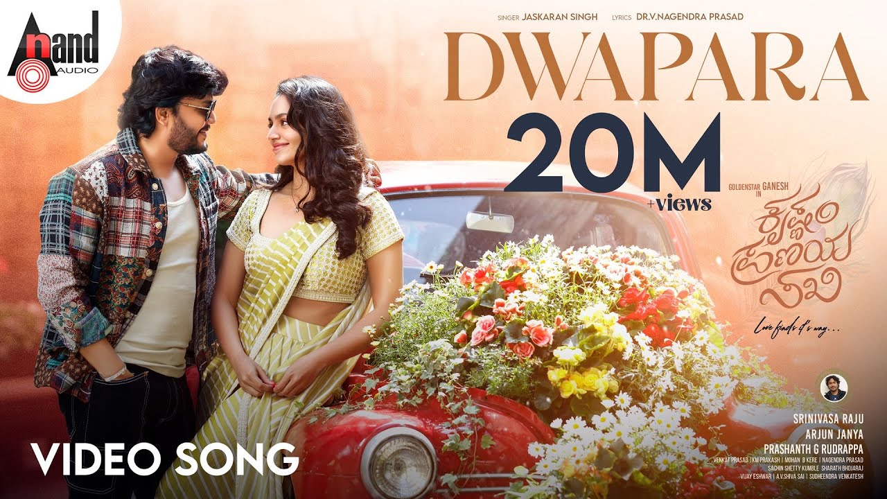 DWAPARA | Krishnam Pranaya Sakhi | Golden ⭐ Ganesh | Malvika Nair | Arjun Janya | Dr.VNP