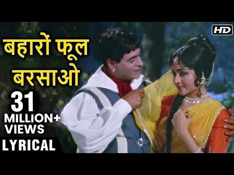 Baharon Phool Barsao - Hindi Lyrics | बहारों फूल बरसाओ | Suraj | Rajendra Kapoor | Mohammed Rafi