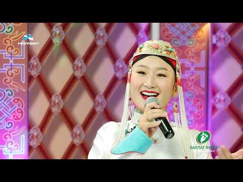 AriunErdene Dorjderem - Altan nar