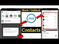 How to Block & UnBlock imo Contacts Easily